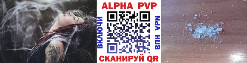 Наркота Отрадный Героин  КОКАИН  А ПВП  МЕФ  Гашиш 