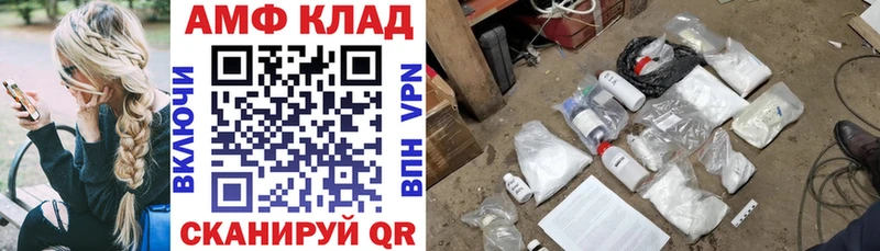 Amphetamine 97%  Отрадный 