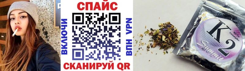 БУТИРАТ жидкий экстази  Отрадный 