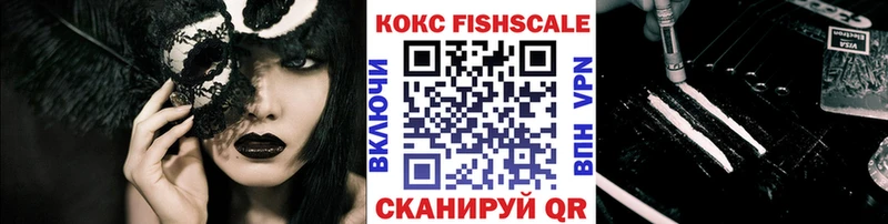 COCAIN 98%  Отрадный 