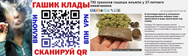 ГАШИШ VHQ  Отрадный 