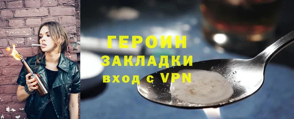 дистиллят марихуана Абинск