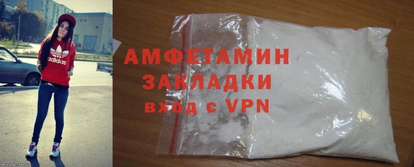 мефедрон VHQ Абаза