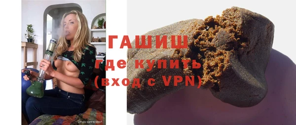 дистиллят марихуана Абинск