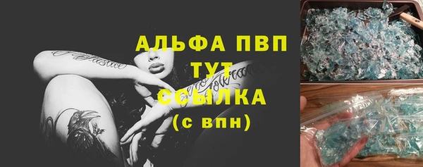 мефедрон VHQ Новозыбков