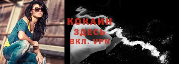 мефедрон VHQ Новозыбков