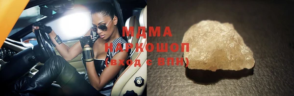 мефедрон VHQ Абаза