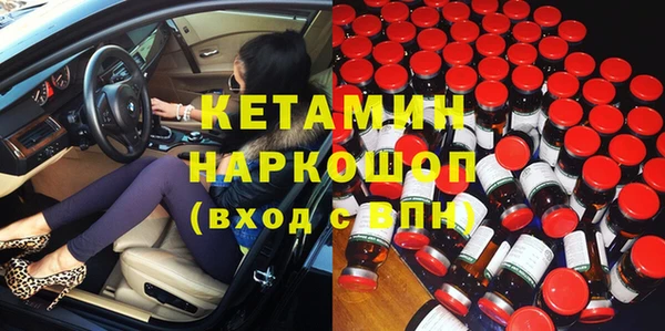 дистиллят марихуана Абинск