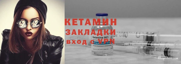 мефедрон VHQ Абаза