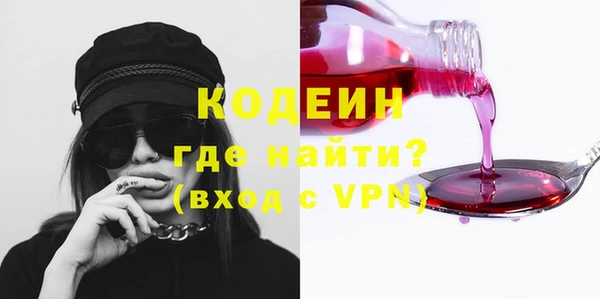 герыч Новодвинск