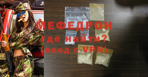 мефедрон VHQ Абаза