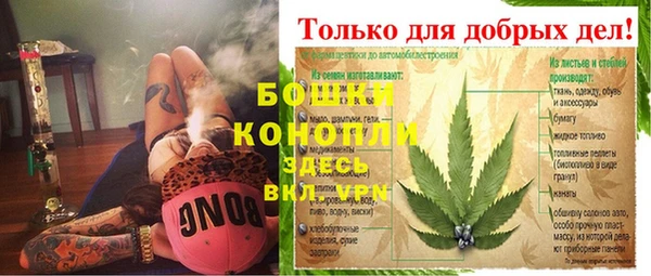 герыч Новодвинск