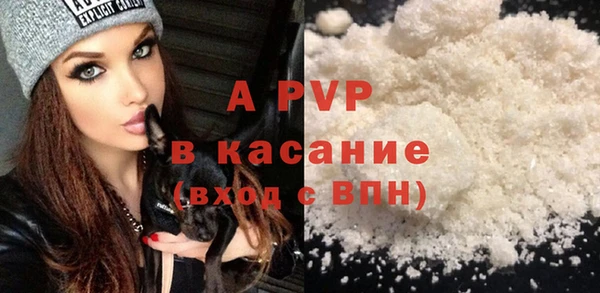 дживик Новокубанск
