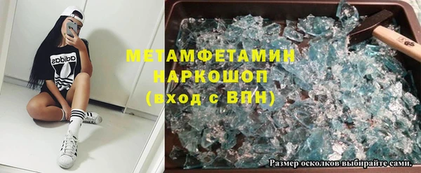 мефедрон VHQ Абаза