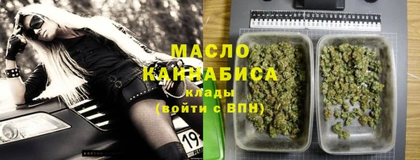 мефедрон VHQ Абаза