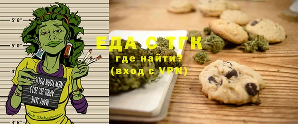 дистиллят марихуана Абинск
