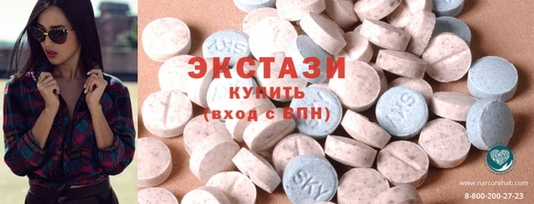 мефедрон VHQ Абаза