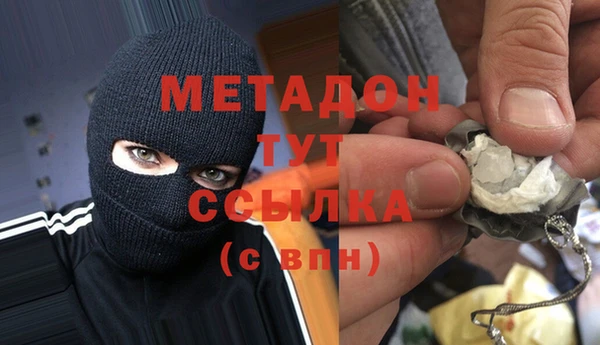 дистиллят марихуана Абинск