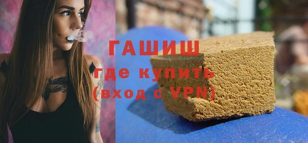 дистиллят марихуана Абинск