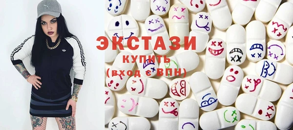 мефедрон VHQ Абаза