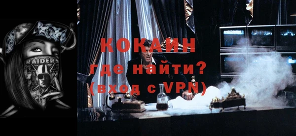 мефедрон VHQ Абаза
