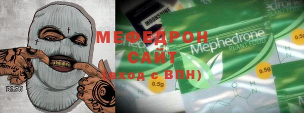 мефедрон VHQ Абаза