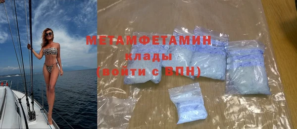 мефедрон VHQ Новозыбков