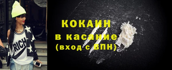 мефедрон VHQ Новозыбков