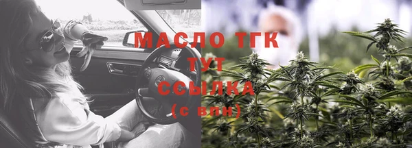 дживик Новокубанск