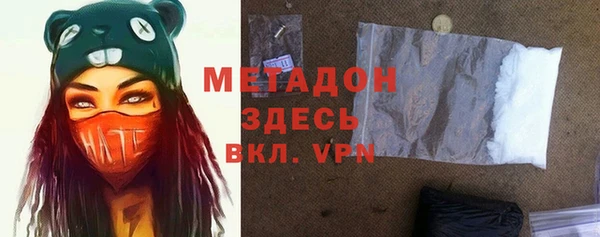 твердый Абдулино