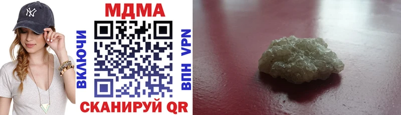 наркотики  Отрадный  МДМА VHQ 