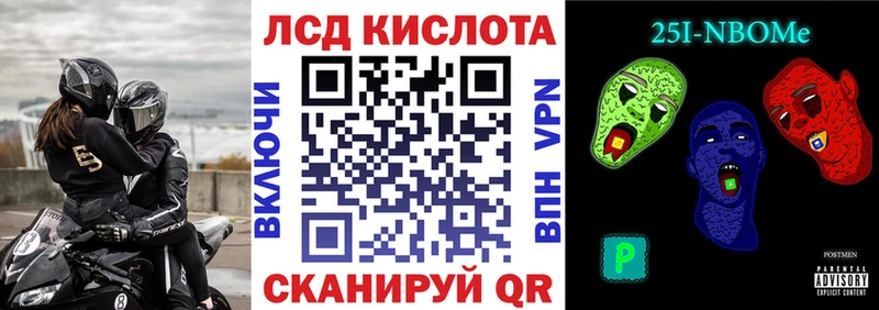 Наркотические марки 1,5мг  Отрадный 